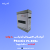 آمپلی فایر ۸۰ وات فونیکس PH-80BU