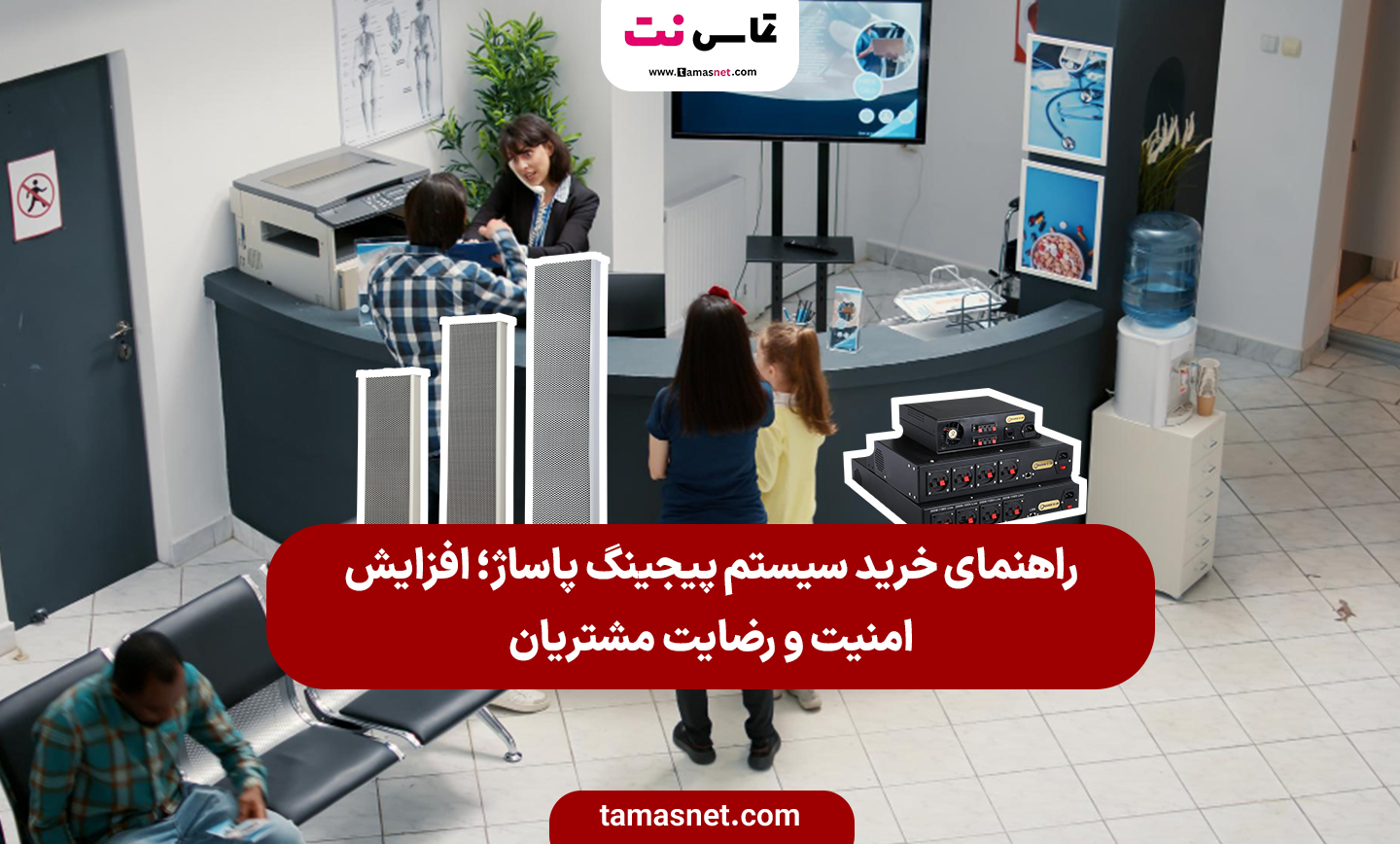 https://tamasnet.com/
