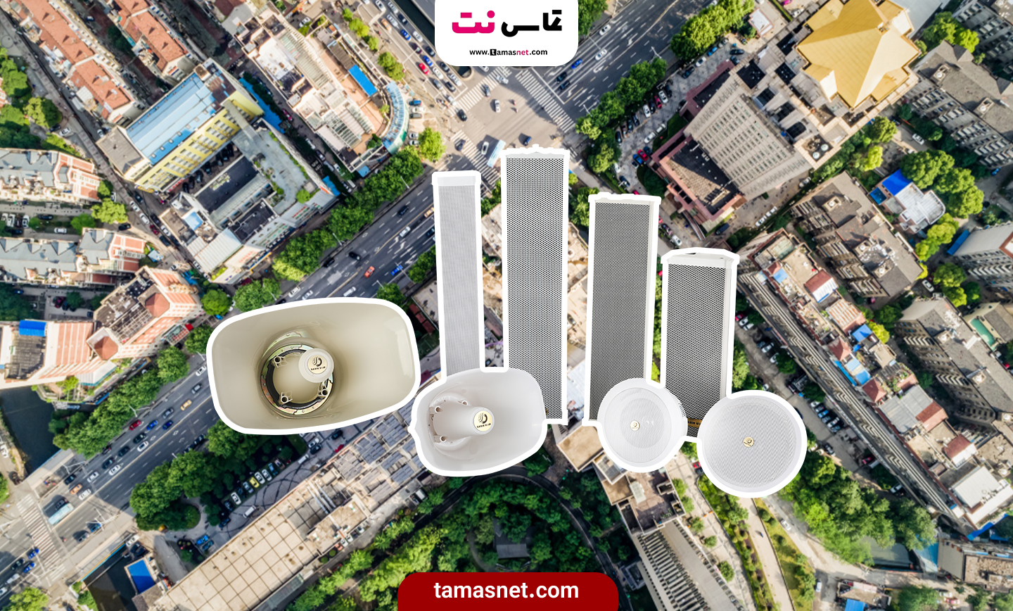 راهنمای خرید سیستم پیجینگ شهری